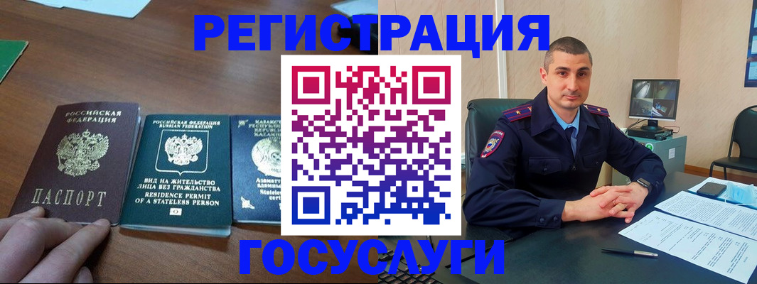 прописка для школы в Сосновке