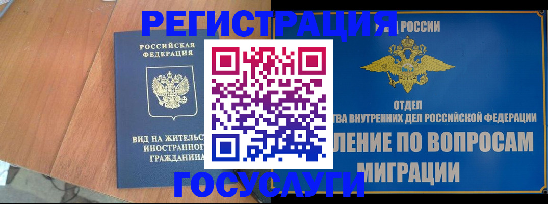 прописка поиск в Сосновке