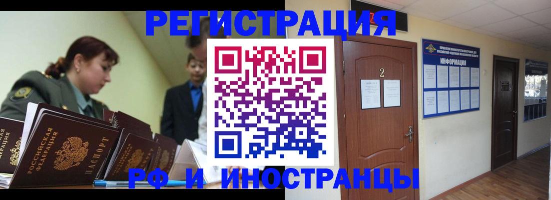 пропишу в квартире в Сосновке